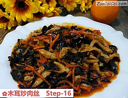 木耳炒肉丝成品图4