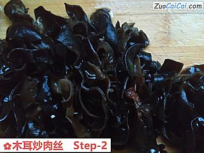 木耳炒肉丝做法第二步骤