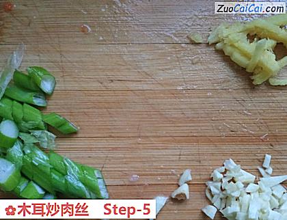 木耳炒肉丝做法第五步骤