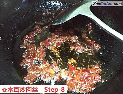 木耳炒肉丝做法第八步骤