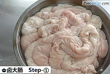 卤大肠做法第一步骤