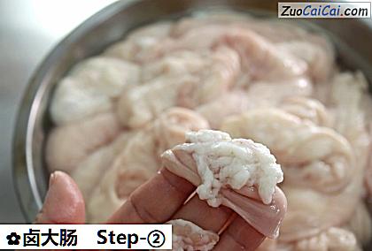 卤大肠做法第二步骤