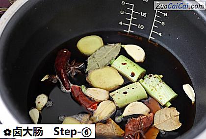 卤大肠做法第六步骤