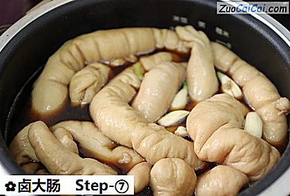 卤大肠做法第七步骤