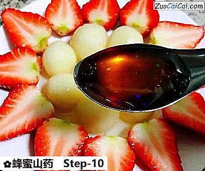 蜂蜜山药做法第十步骤