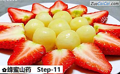 蜂蜜山药做法第十一步骤