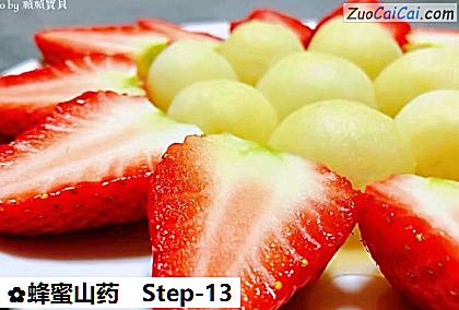 蜂蜜山药做法第十三步骤