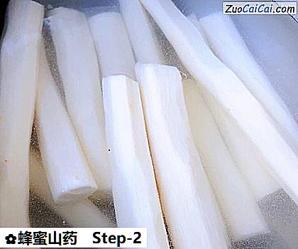 蜂蜜山药做法第二步骤