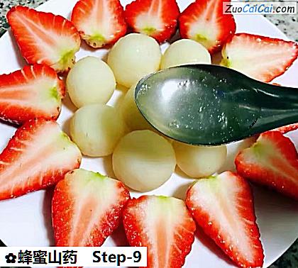 蜂蜜山药做法第九步骤