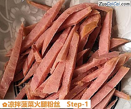 凉拌菠菜火腿粉丝做法第一步骤