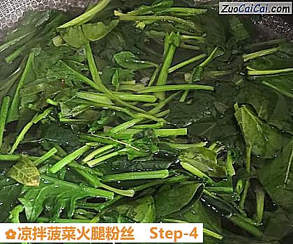 凉拌菠菜火腿粉丝做法第四步骤