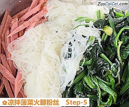 凉拌菠菜火腿粉丝做法第五步骤