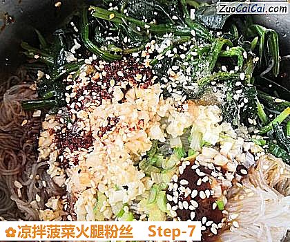 凉拌菠菜火腿粉丝做法第七步骤