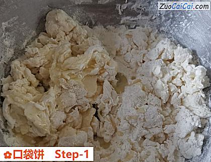 口袋饼做法第一步骤