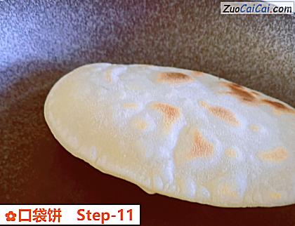 口袋饼做法第十一步骤