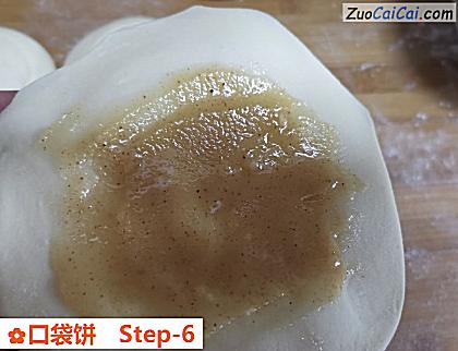 口袋饼做法第六步骤
