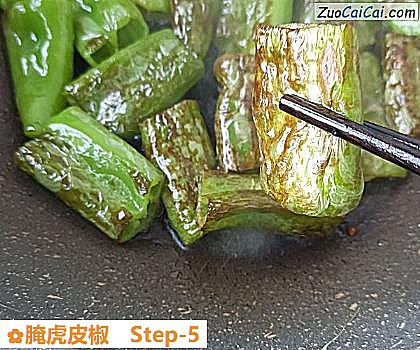 腌虎皮椒做法第五步骤