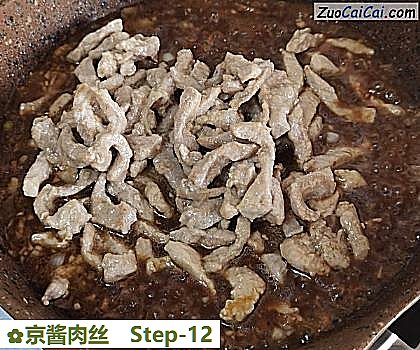 京酱肉丝做法第十二步骤