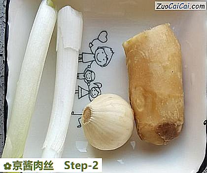 京酱肉丝做法第二步骤