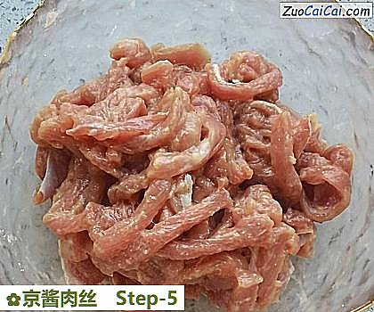 京酱肉丝做法第五步骤