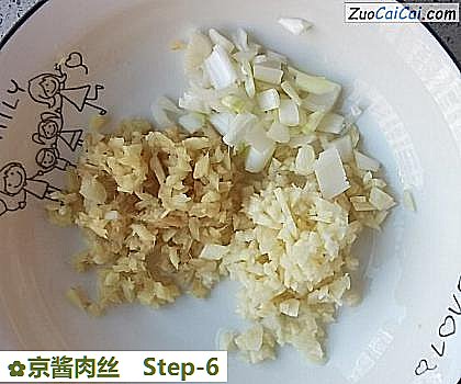京酱肉丝做法第六步骤