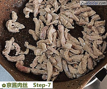 京酱肉丝做法第七步骤