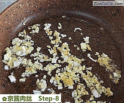 京酱肉丝做法第八步骤