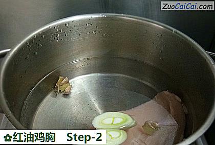 红油鸡胸做法第二步骤