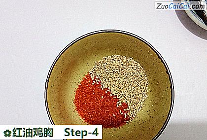 红油鸡胸做法第四步骤