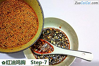红油鸡胸做法第七步骤
