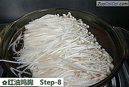 红油鸡胸做法第八步骤