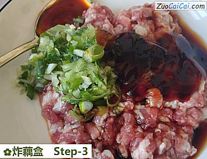 炸藕盒做法第三步骤