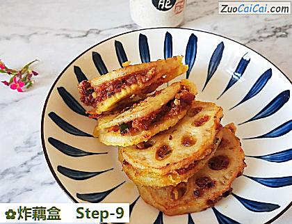 炸藕盒做法第九步骤