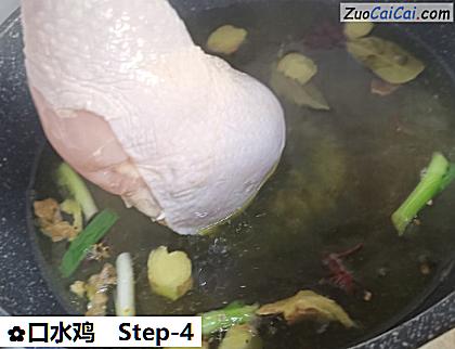 口水鸡做法第四步骤