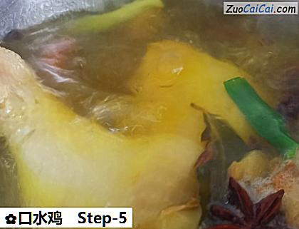 口水鸡做法第五步骤