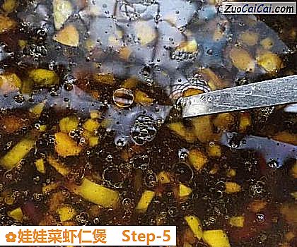 娃娃菜虾仁煲做法第五步骤