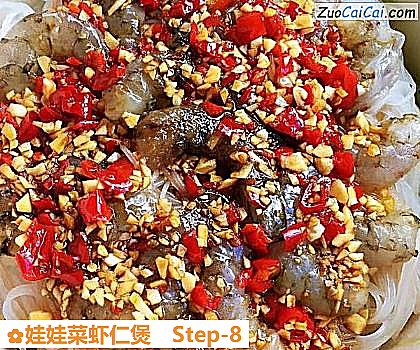 娃娃菜虾仁煲做法第八步骤