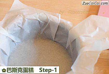 巴斯克蛋糕做法第一步骤