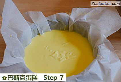 巴斯克蛋糕做法第七步骤