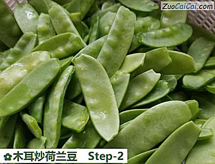 木耳炒荷兰豆做法第二步骤