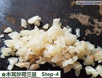 木耳炒荷兰豆做法第四步骤