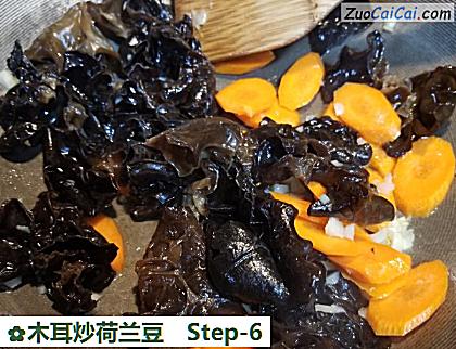 木耳炒荷兰豆做法第六步骤