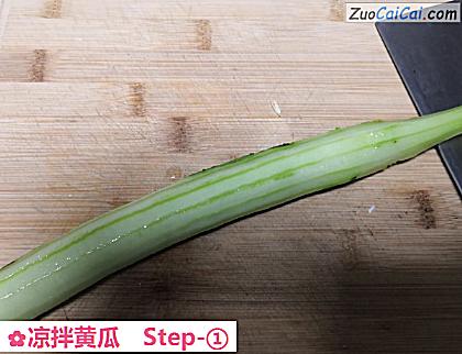 凉拌黄瓜做法第一步骤