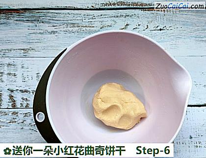送你一朵小红花曲奇饼干做法第六步骤