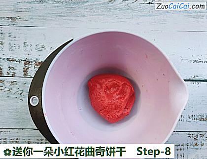 送你一朵小红花曲奇饼干做法第八步骤