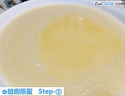 蛤蜊蒸蛋做法第二步骤