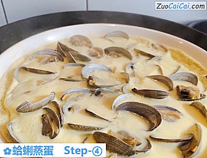 蛤蜊蒸蛋做法第四步骤