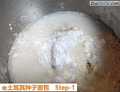 土耳其种子面包做法第一步骤