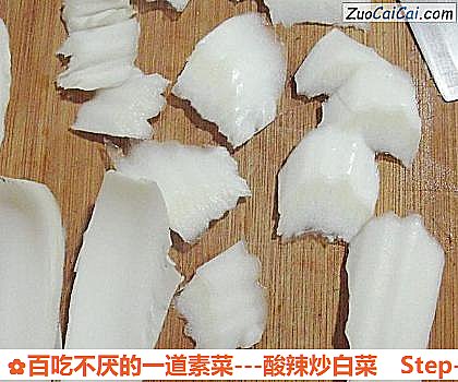 -酸辣炒白菜做法第二步骤