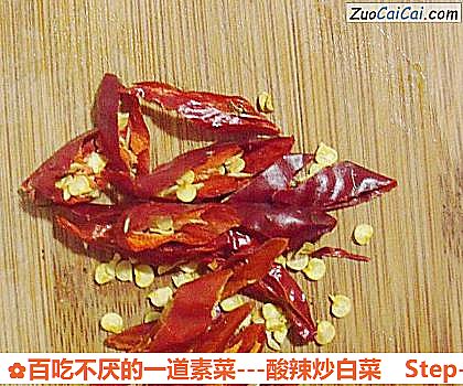 -酸辣炒白菜做法第三步骤